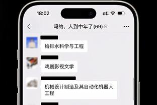 于洋：北京球迷还把我当成家人我也一样，任何队都有困难的时候